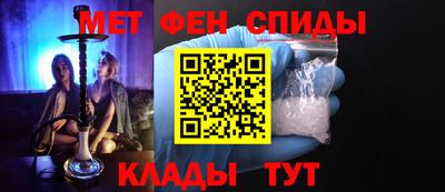 МДМА Абакан