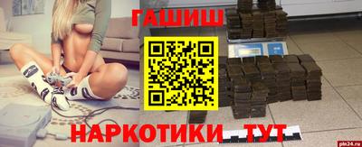 каннабис Беслан