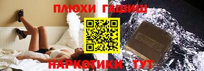 ПСИЛОЦИБИНОВЫЕ ГРИБЫ Волжск