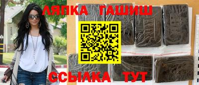 МДМА Абакан
