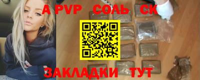 ПСИЛОЦИБИНОВЫЕ ГРИБЫ Волжск