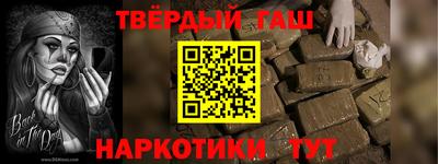 мяу мяу кристалл Азнакаево