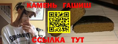 ПСИЛОЦИБИНОВЫЕ ГРИБЫ Волжск
