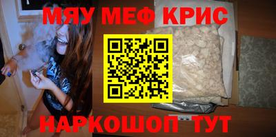 кокаин Абинск