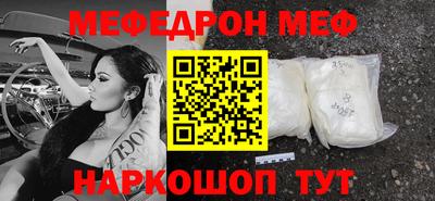 МДМА Абакан