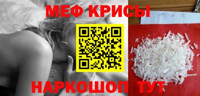 стаф Волгодонск