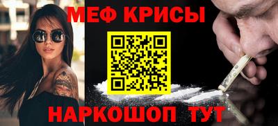 кокаин Абинск