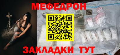 стаф Волгодонск