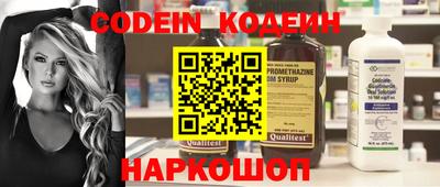 герыч Волжский
