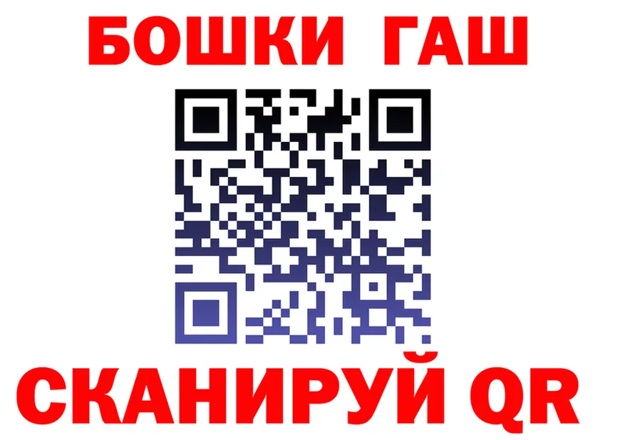 Гашиш гарик как зайти darknet mega Добрянка