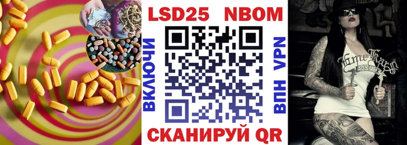наркошоп мега tor LSD-25 экстази кислота Добрянка