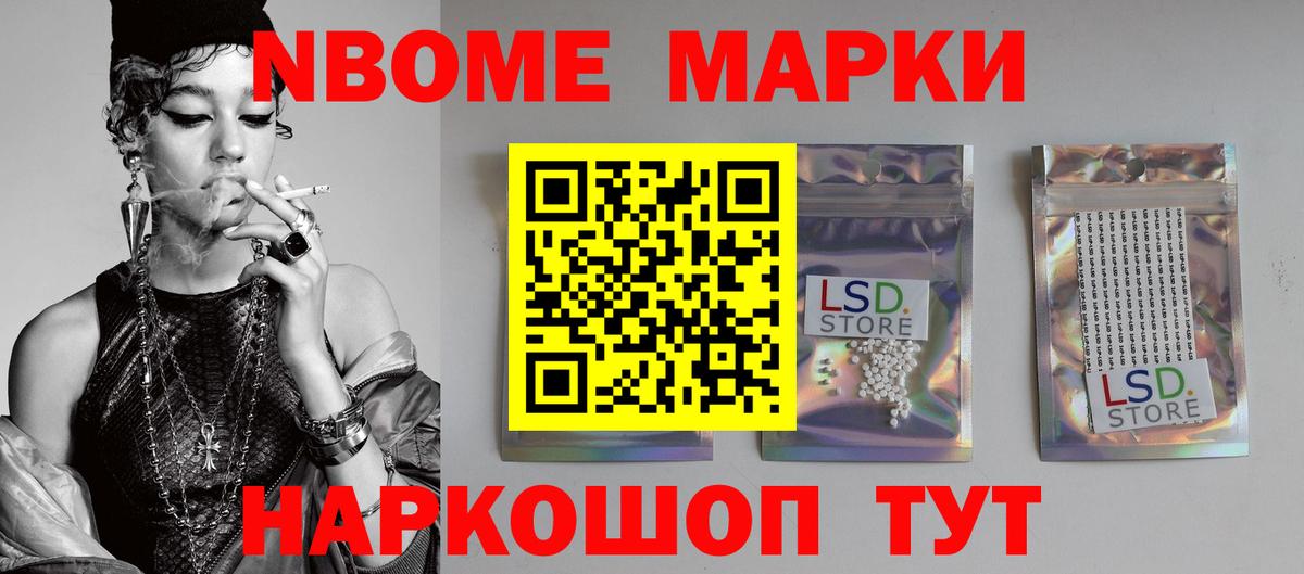 Добрянка  Лсд 25 экстази кислота  Вход с VPN  Лсд 25 экстази ecstasy 