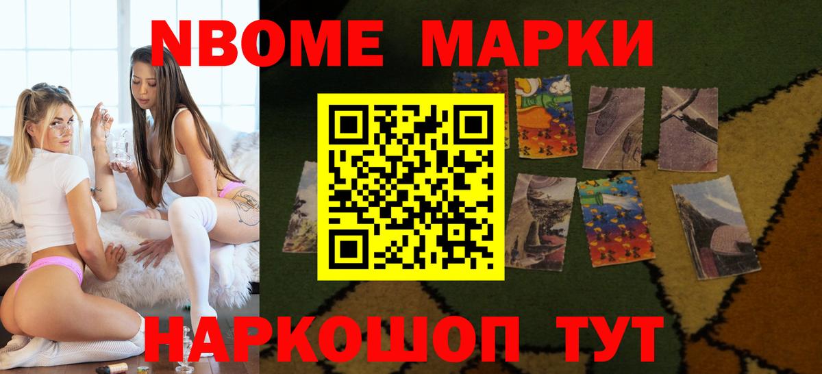 ЛСД экстази  LSD-25 экстази кислота  гидра маркетплейс  ЛСД экстази кислота  Добрянка 