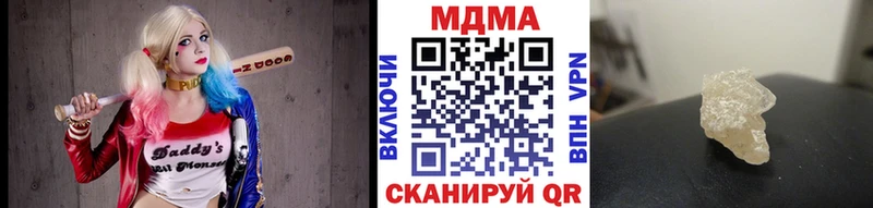 МДМА VHQ  mega зеркало  Добрянка 