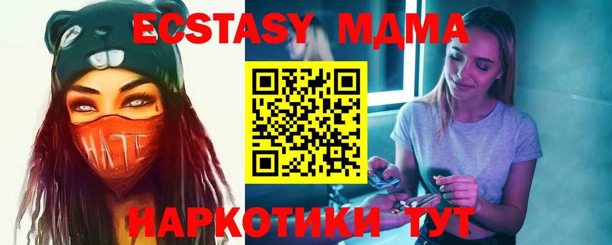 Добрянка  MDMA VHQ  Вход с VPN  MDMA VHQ 