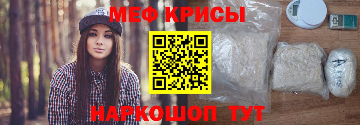 МЕФ  Добрянка