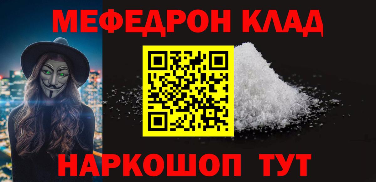 МЕФ Добрянка