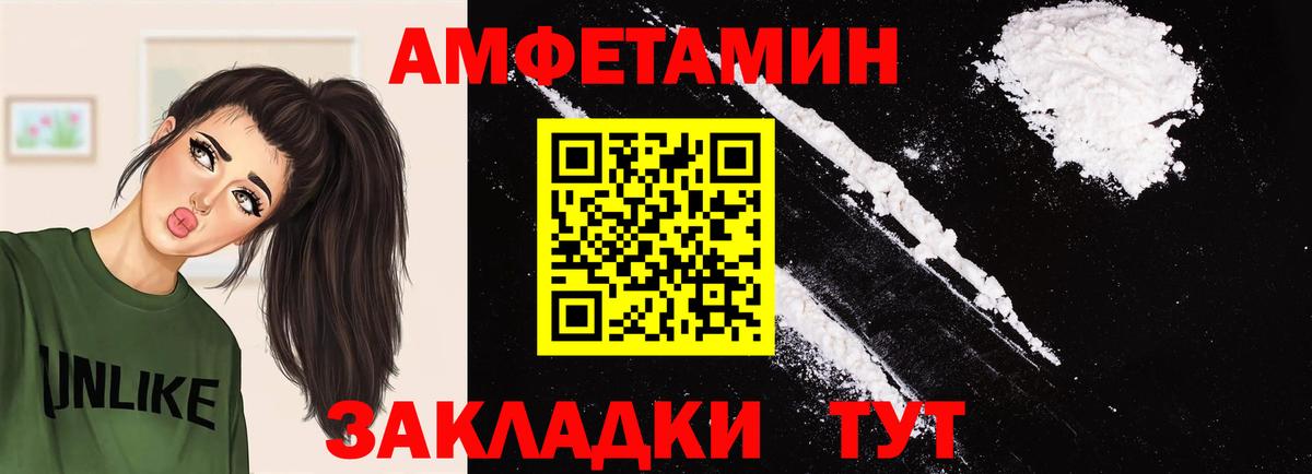 МЕТАМФЕТАМИН кристалл  Вход с VPN  Добрянка  МЕТАМФЕТАМИН витя 