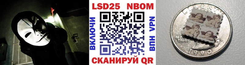 мега ССЫЛКА  закладка  Добрянка  Марки NBOMe 1500мкг 