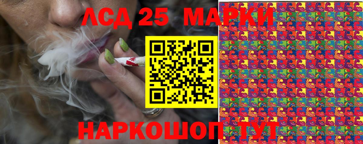 Марки  Наркотические марки 1,5мг  Вход с VPN  Добрянка 