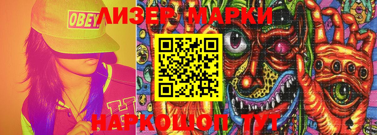 Марки N-bome  Добрянка  Марки NBOMe 1,5мг 