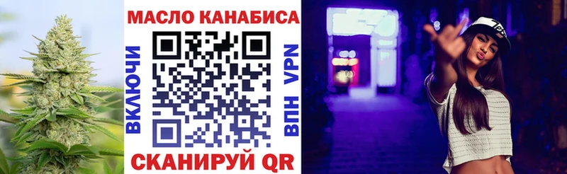 ТГК жижа  Добрянка 