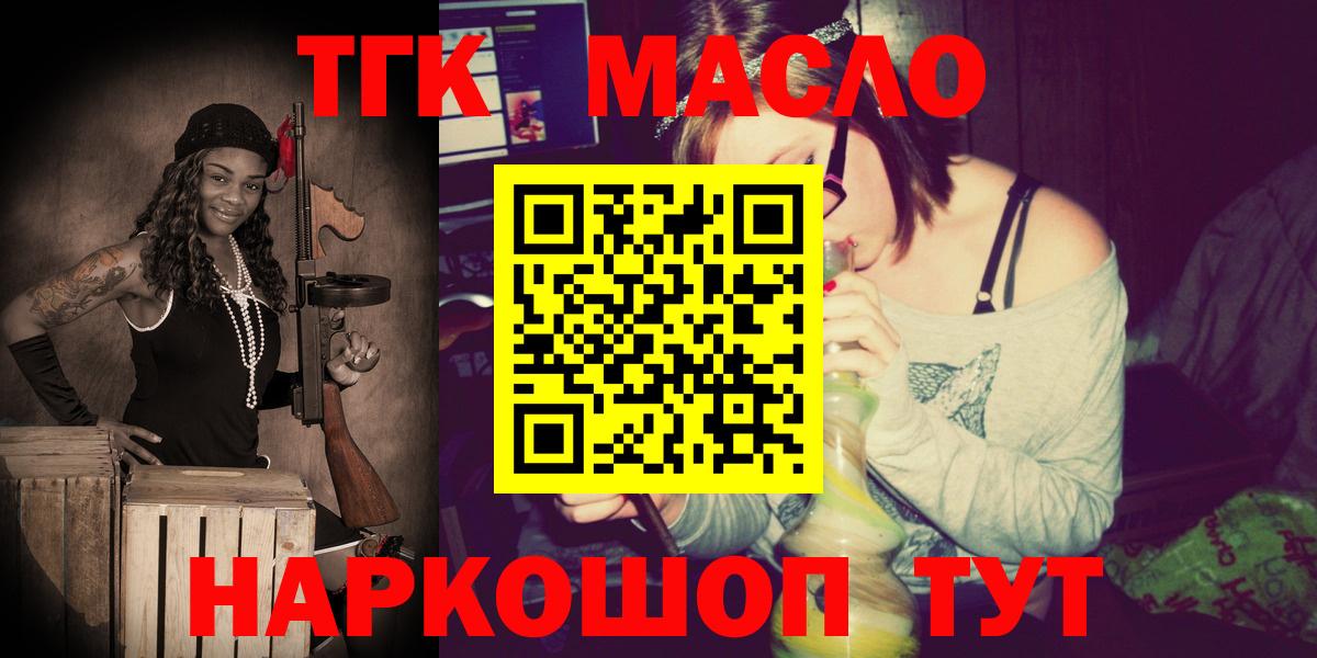 ТГК концентрат Добрянка
