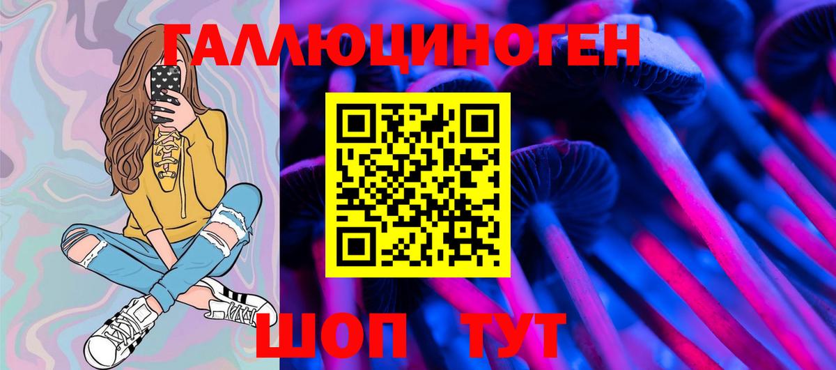 Добрянка  Галлюциногенные грибы Magic Shrooms  Галлюциногенные грибы прущие грибы  Вход с VPN 