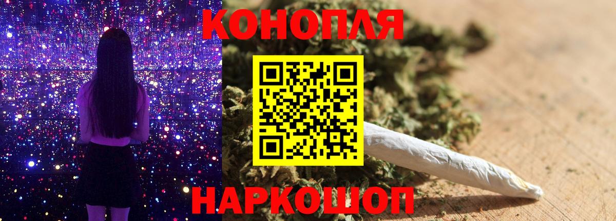 Шишки марихуана SATIVA & INDICA Добрянка