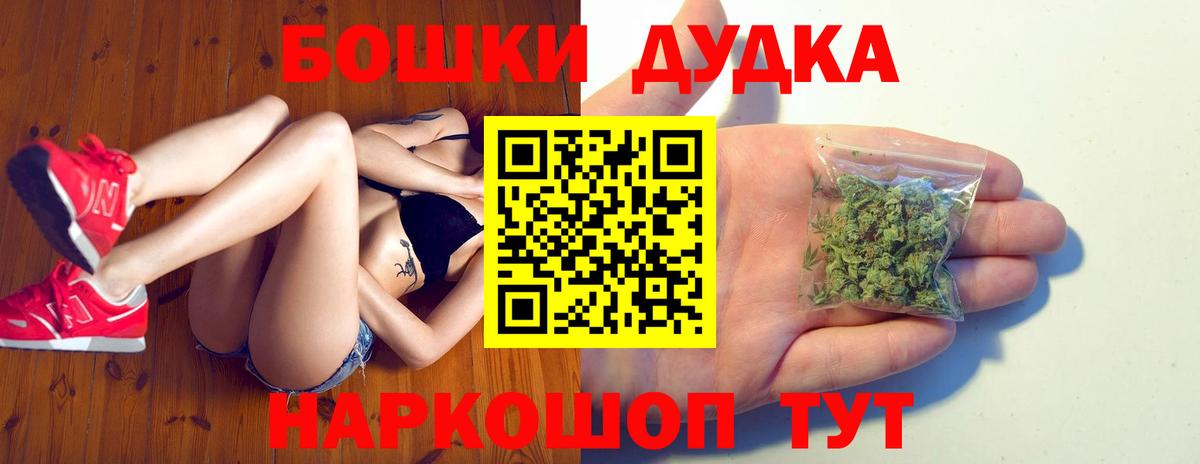 Бошки Шишки сатива Добрянка