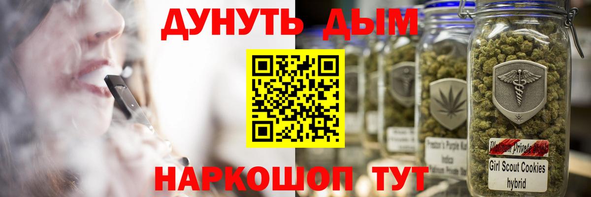 Шишки марихуана сатива  Добрянка  Канабис VHQ 