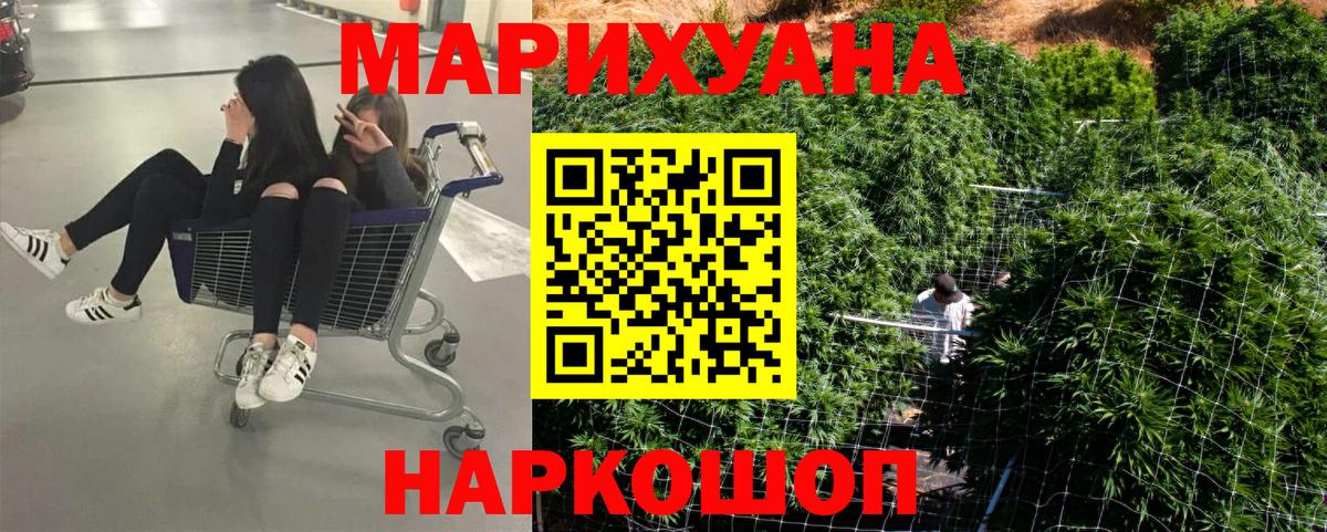 Канабис сатива  Вход с VPN  Марихуана индика  Добрянка  Марихуана индика 