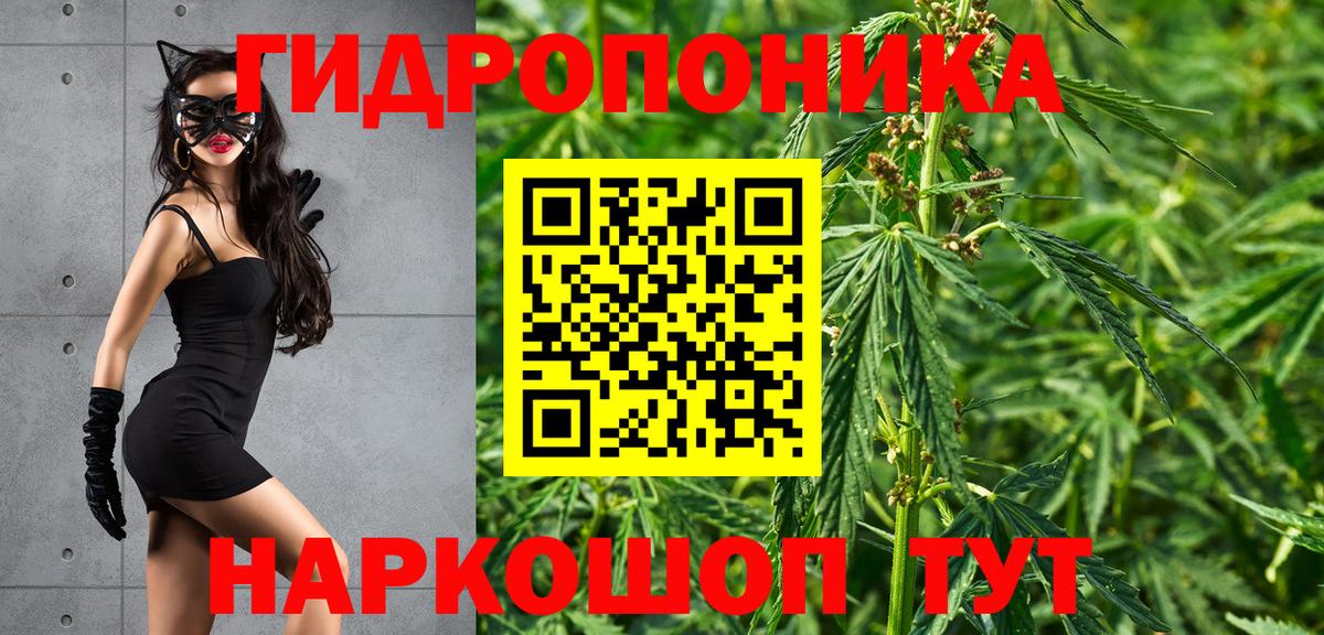 Каннабис THC 21%  Конопля индика  Канабис SATIVA & INDICA  Добрянка  Вход с VPN 